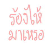 889988410
