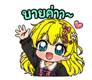 890005548
