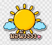 890018208