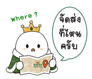 890018245