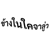 890018257