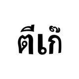 890018258