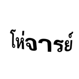 890018264