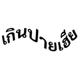 890018265