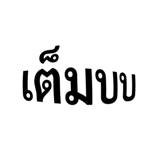890018267