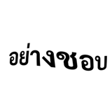 890018268