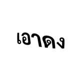 890018269
