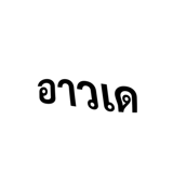 890018270
