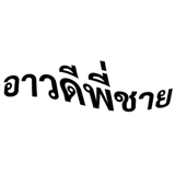 890018271
