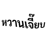 890018272