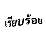 890018274
