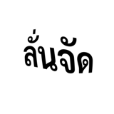 890018275