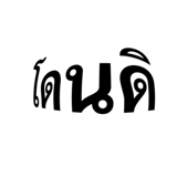 890018279
