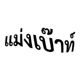 890018280