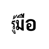 890018284