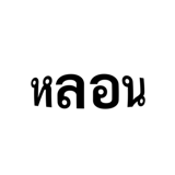 890018286