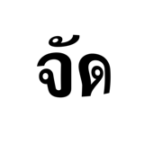 890018288