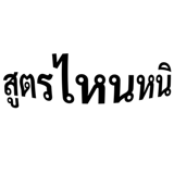 890018293