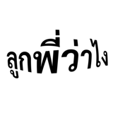 890018294