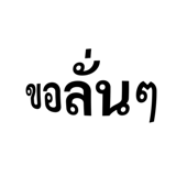 890018295
