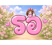 890046273