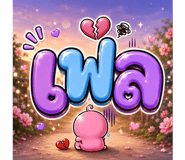 890046279