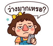 890047299
