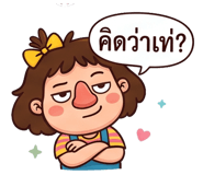890047323