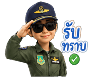 890048432