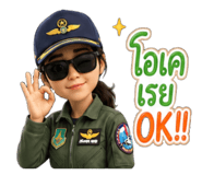 890048433
