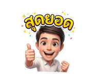 890054575