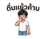 890055419