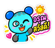 890057209