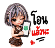 890057494