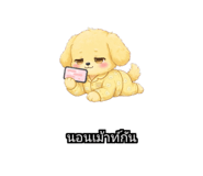 890067224