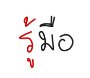 890067497