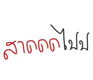 890067499