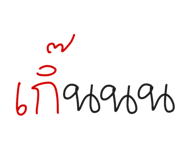 890067502