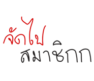 890067509