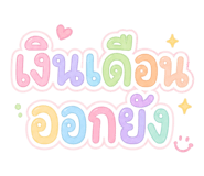 890068447