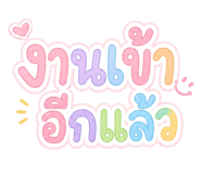 890068449