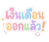 890068465