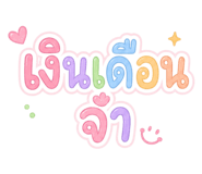 890068466