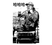 89008344