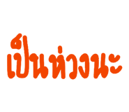 890175856