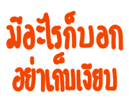 890175858