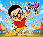 890180932