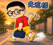890180944