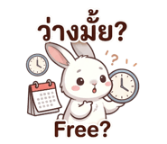 890187575