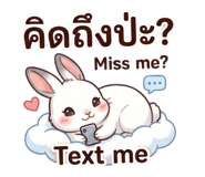 890187589